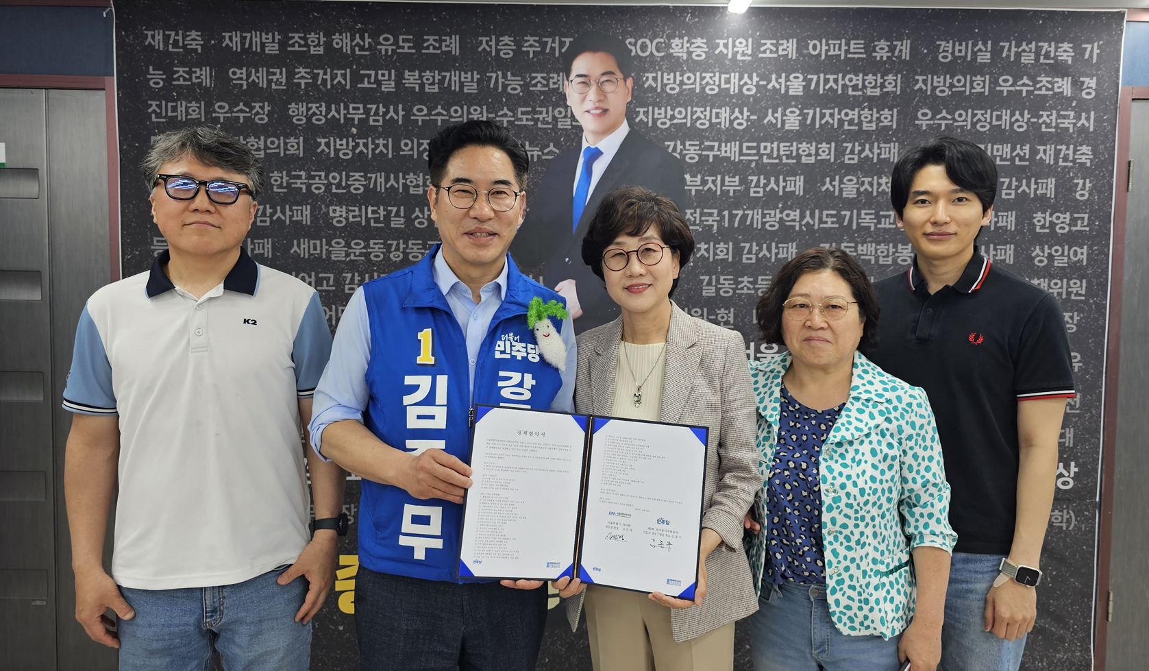 강동구약, 김종무·이수희 구청장 후보와 정책 간담회