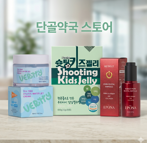 내손안의약국, 체험형 커머스 플랫폼 '단골약국 스토어' 오픈