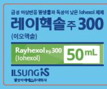 일성아이에스 '레이헥솔주300' 오기재로 일부 제품 자진회수