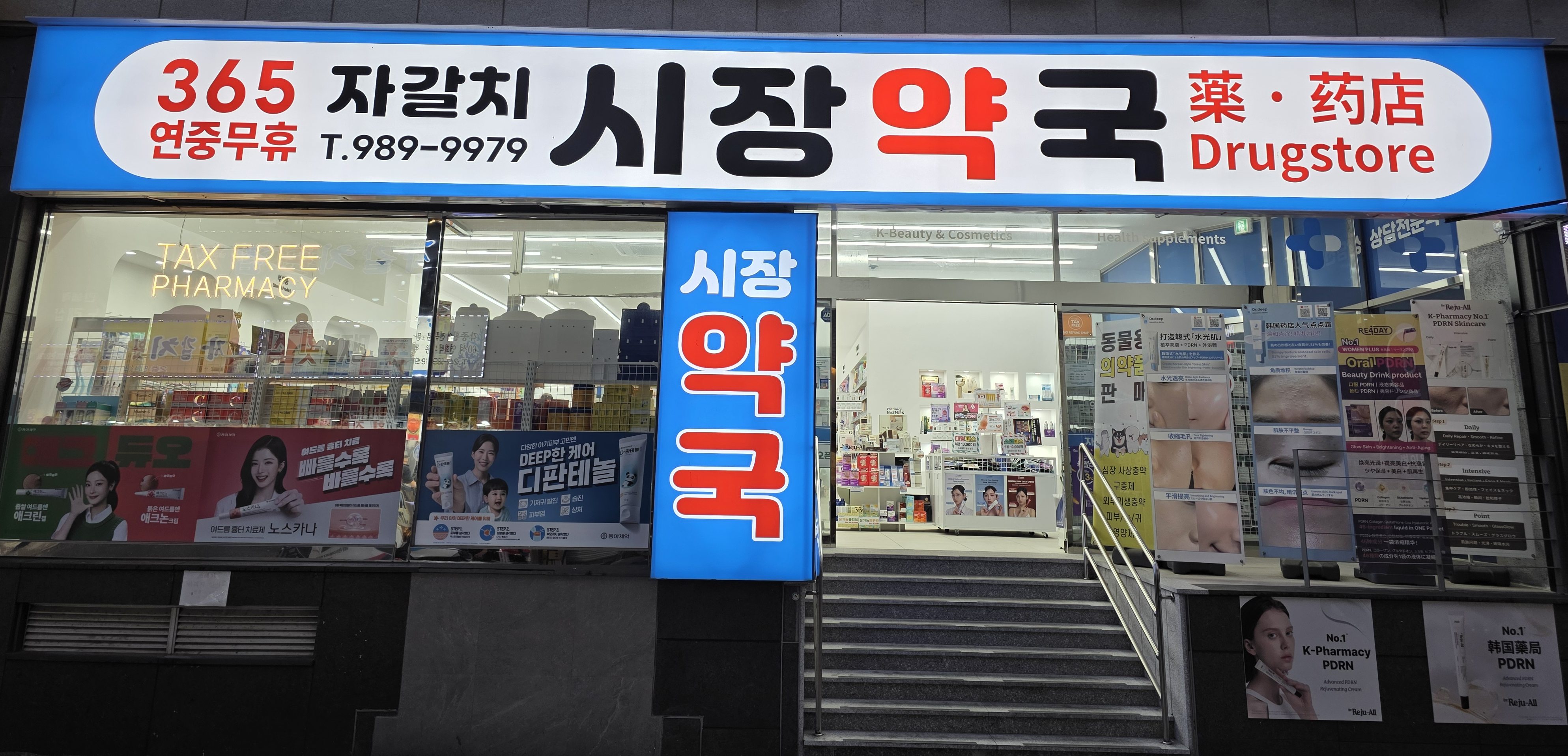 "PDLLA 설명에 외국인도 반응”…K-뷰티 약국템 부상