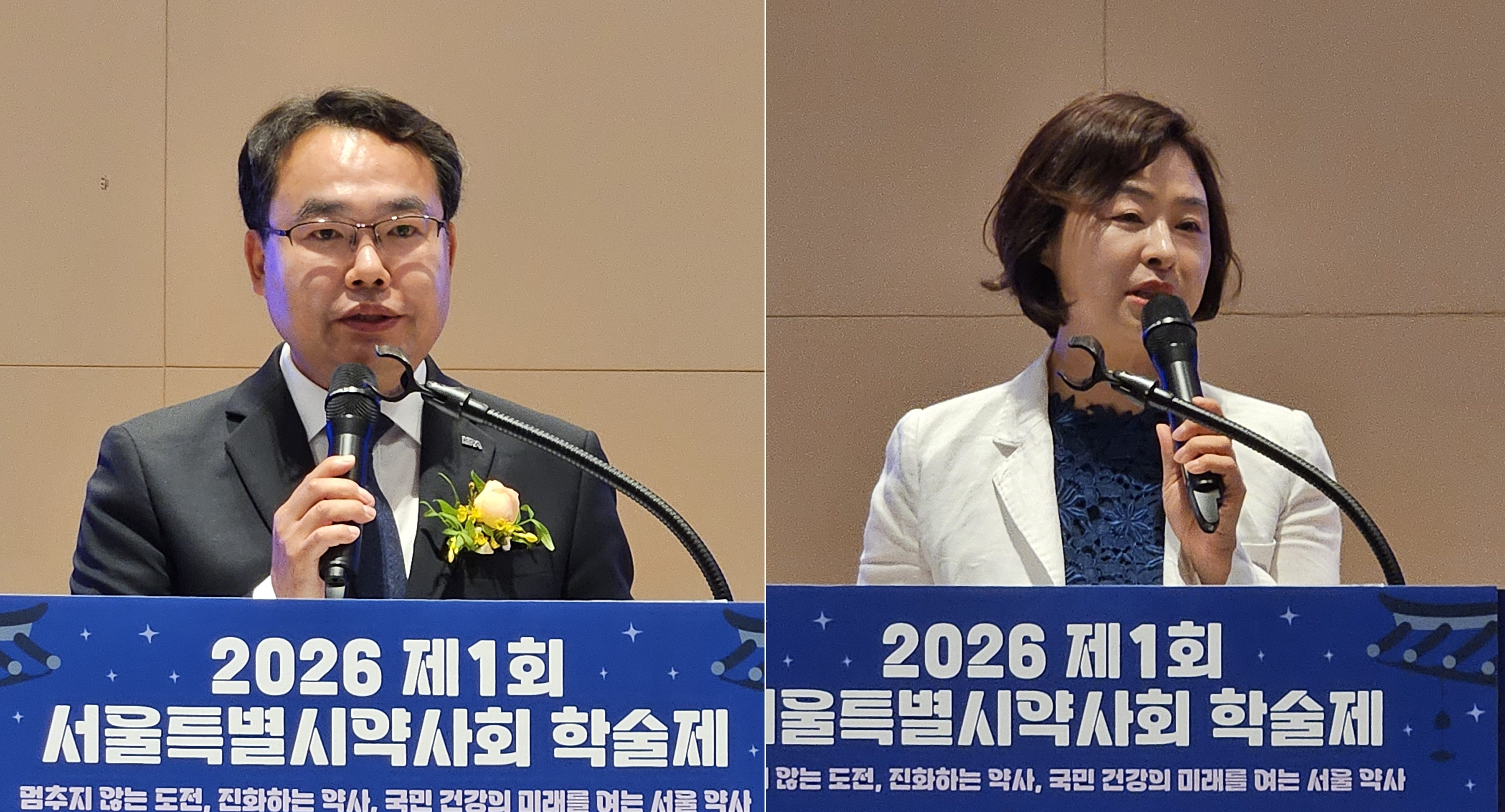 "돌봄과 약료 속 약사는"…서울특별시약사회 첫 학술제 개막