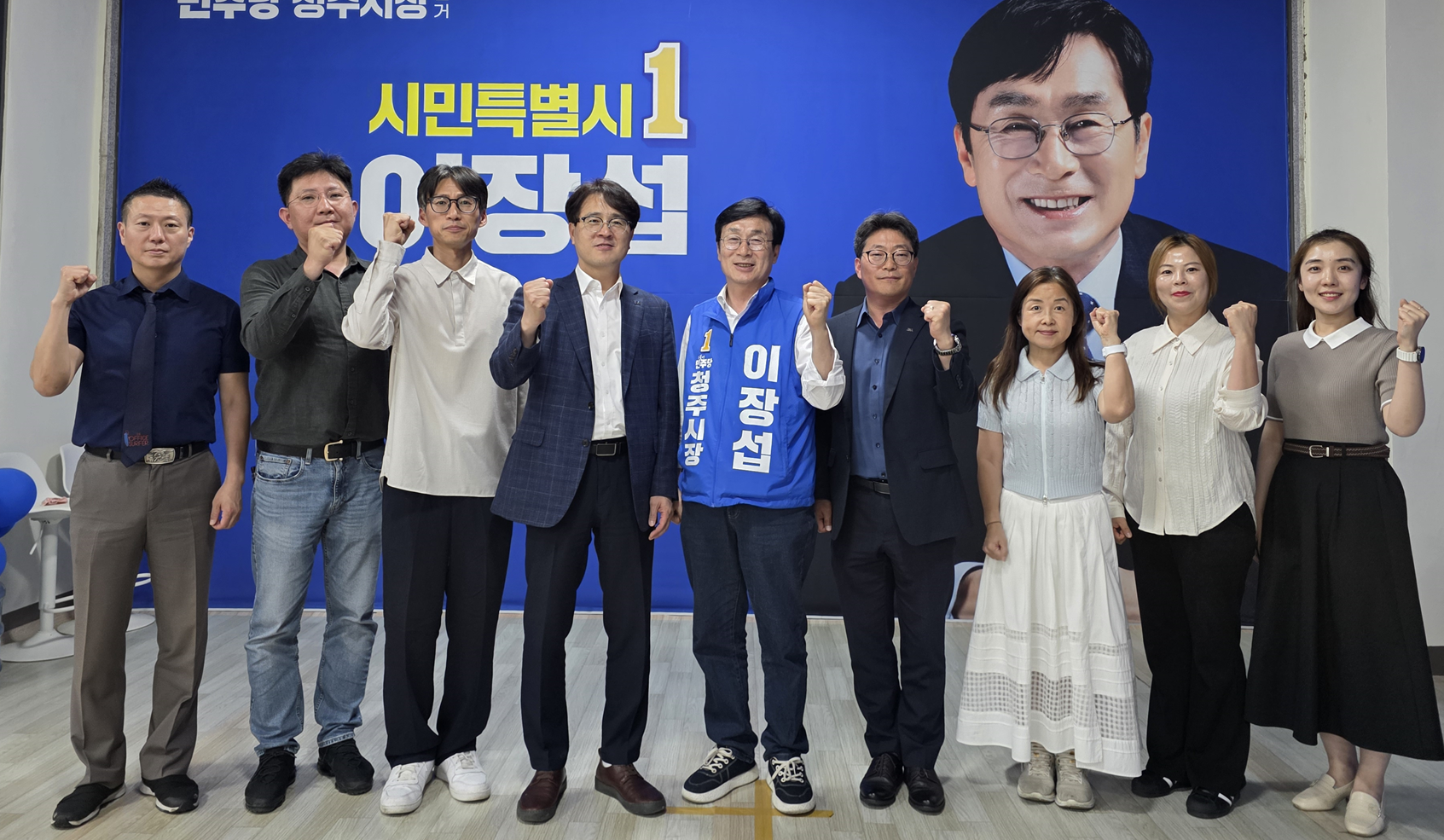 청주시약, 여야 시장 후보에 정책제안서 전달