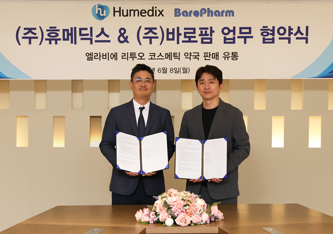 휴메딕스, 바로팜 손잡고 '리투오 이씨엠' 약국 유통 확대