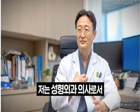 "AI의사 내세워 제품 효과 부풀려"…과대광고 유통업자 적발