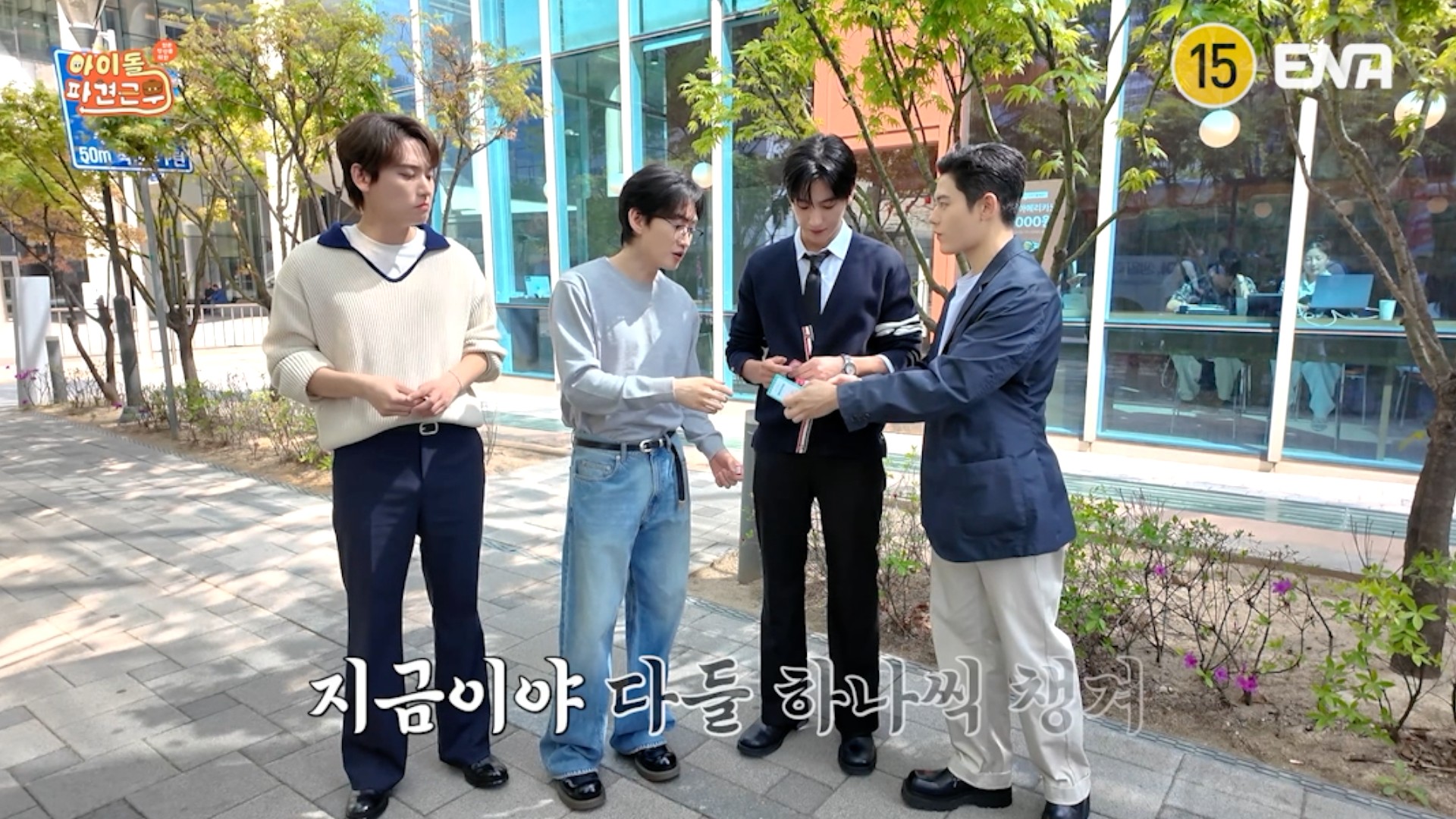 HLB글로벌 ‘브리쎄’ ENA 예능 PPL 진행