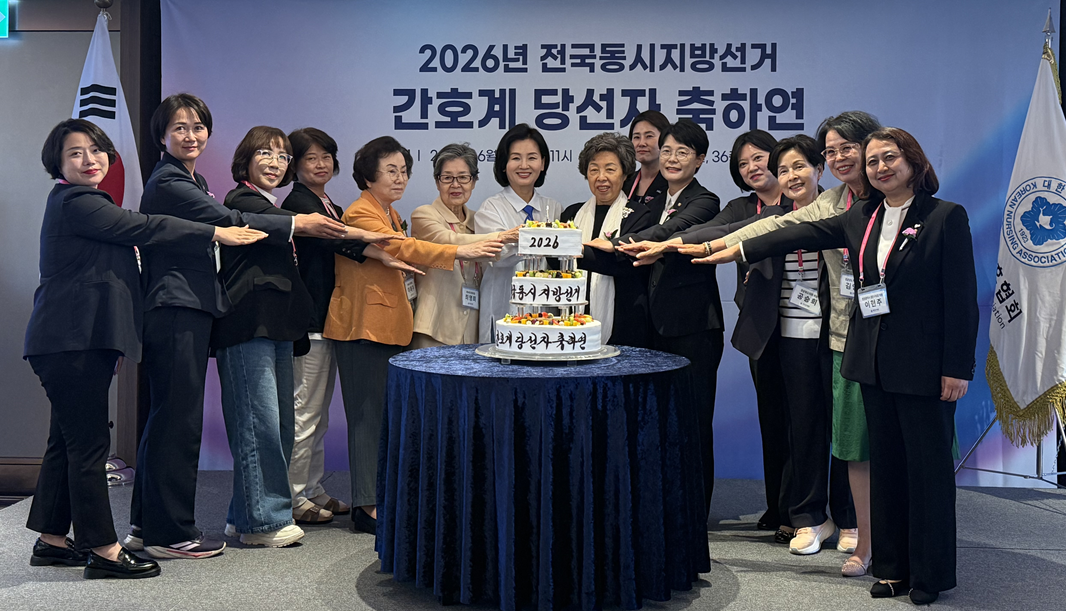 6.3 지선, 간호사 출신 11명 당선…간협 "축하합니다"