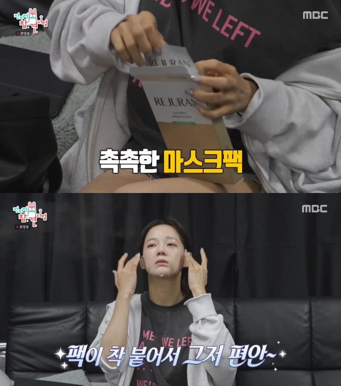 리쥬란코스메틱, 마스크팩 온라인 검색량 5배 이상 증가