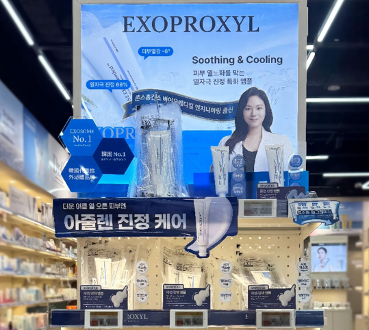 외국인이 먼저 찾는 화장품 '엑소프록실'…명동·홍대 확산