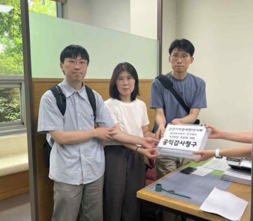 건약 "타당성 검토 없는 약가 개편안 공익감사 청구"