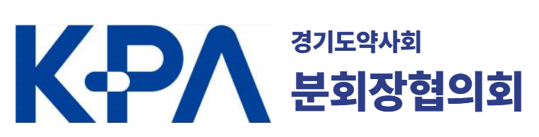 경기도 분회장들 "편의점 상비약 확대 정책 즉각 철회를"