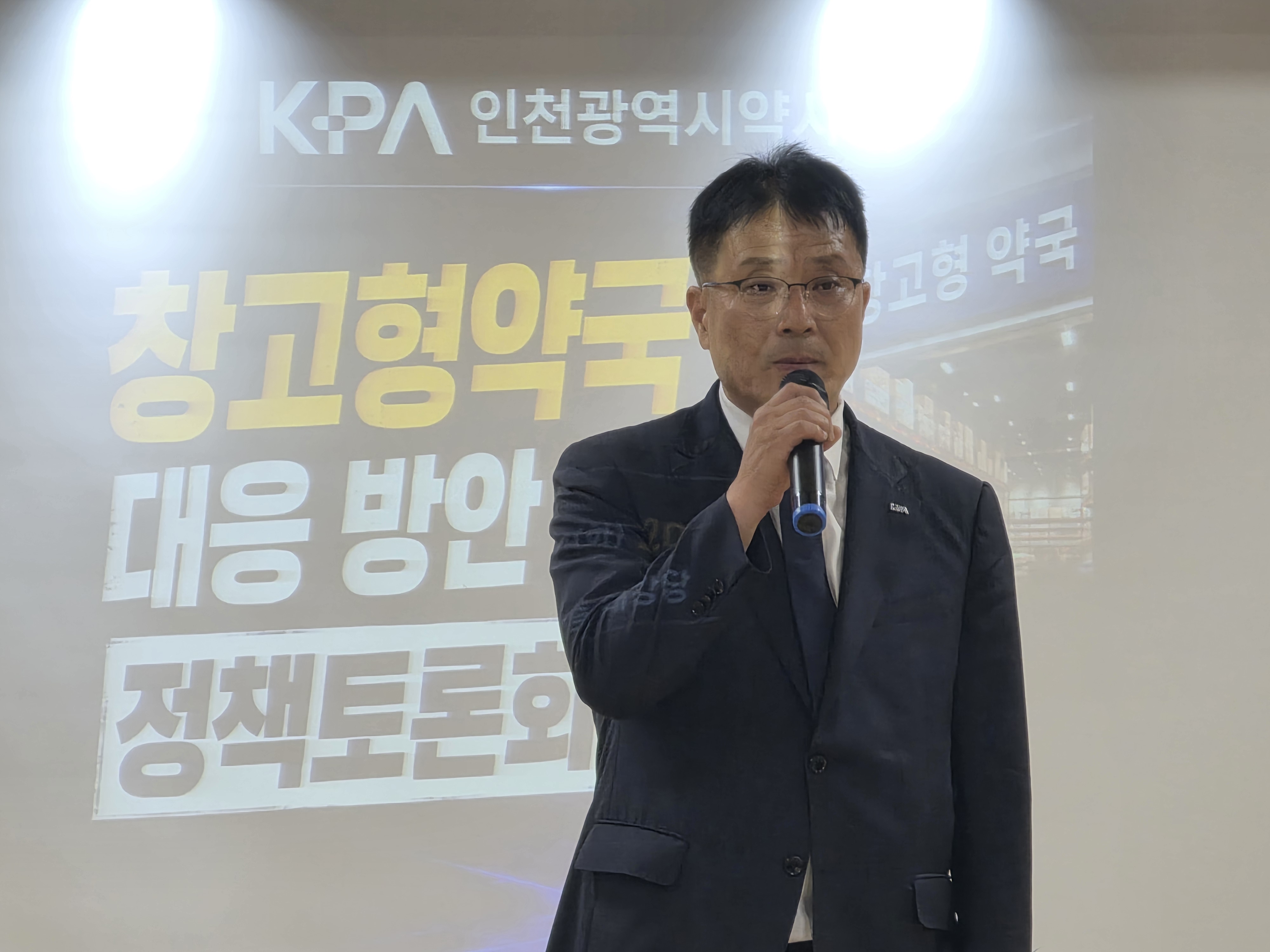 인천시약, 창고형약국 대응 토론회…"가격보다 전문성 경쟁을"