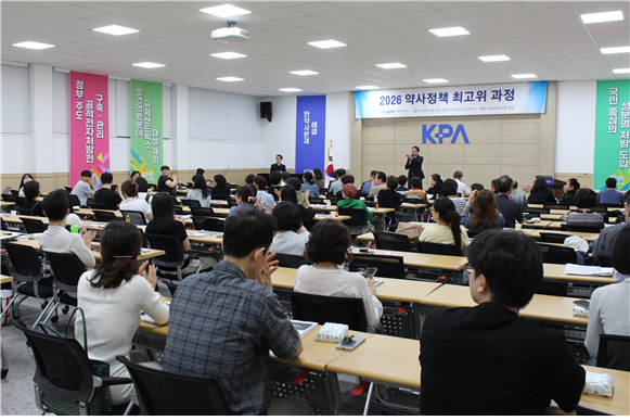 서울시약, 약사 정책 최고위 과정 개강…100여명 수강