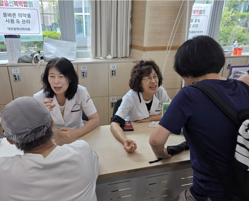 대전시약, 복지관 어르신 대상 약바로쓰기 홍보