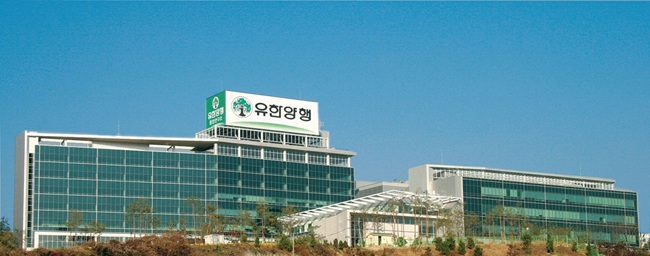 유한양행, 고셔병 신약후보 유럽 희귀의약품 지정