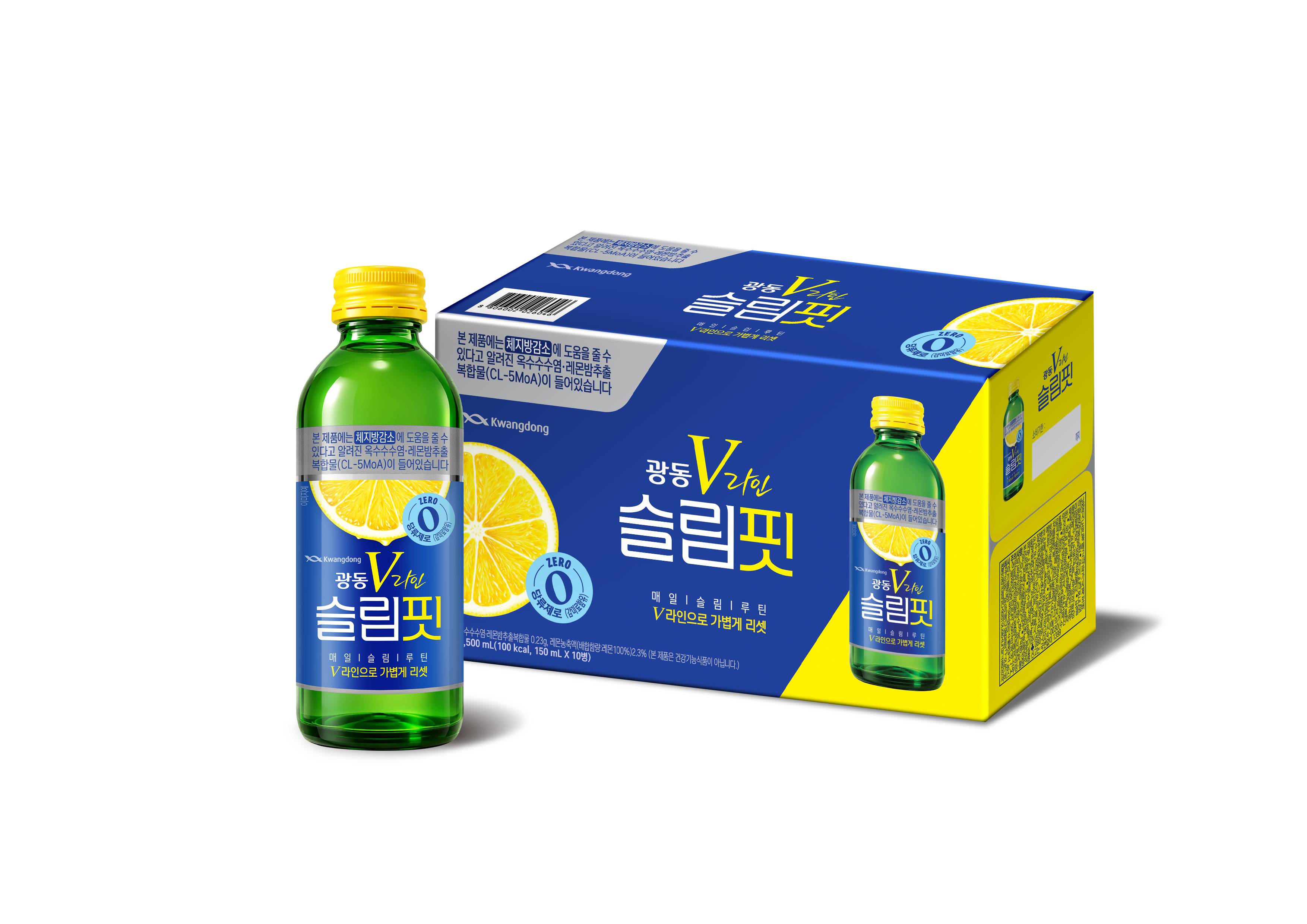 광동제약, 체지방 감소 기능성 음료 ‘광동 V라인 슬림핏’ 출시