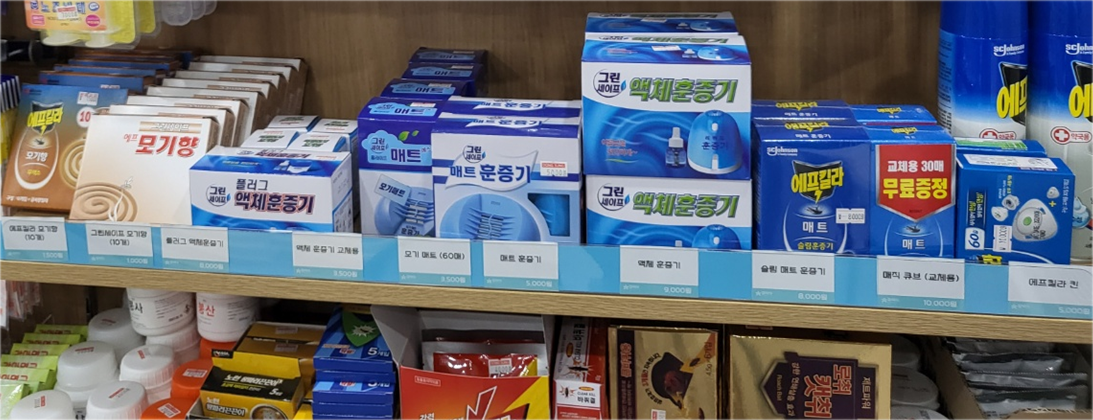 "모기약 못 판다?"…약사회, 살생물 규정 변경 혼란 수습 나서