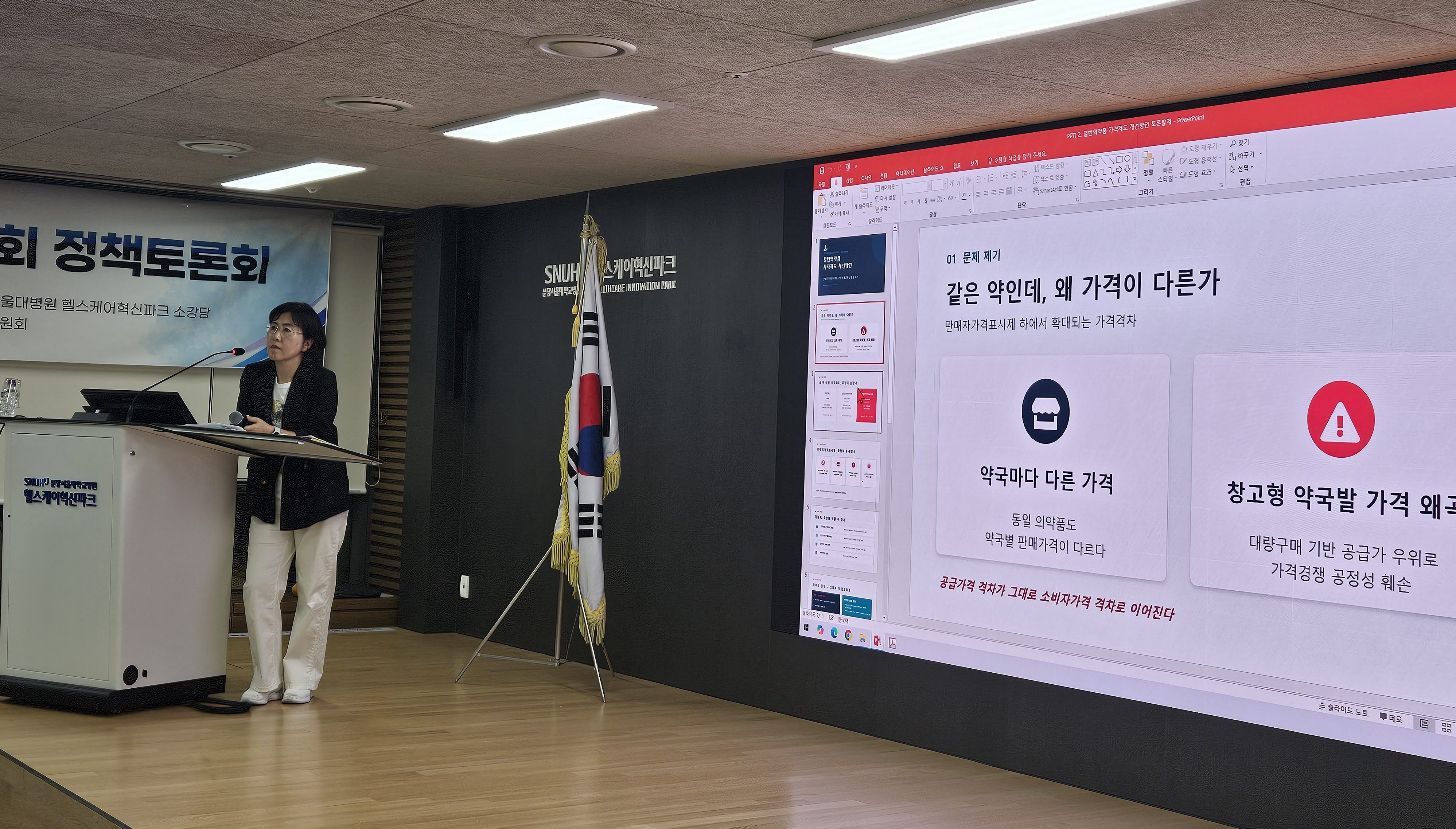일반약 '정가제' 도입 온도차…"필요하다" Vs "시대착오"