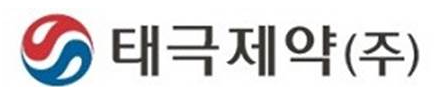 태극제약 '에프킬라' 정상 판매…정부 승인 제품 공급 지속