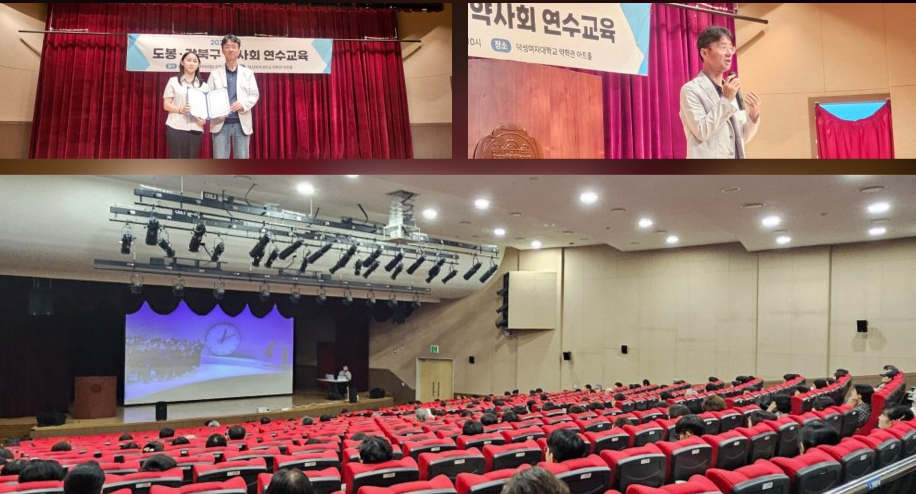 도봉강북구약, 270여명 참석한 가운데 연수교육