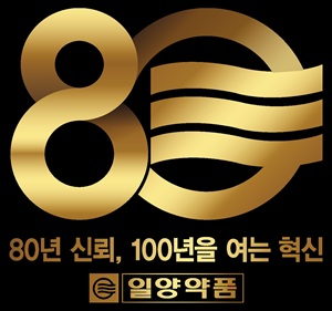 일양약품, 창립 80주년…"100년 기업 향한 혁신"