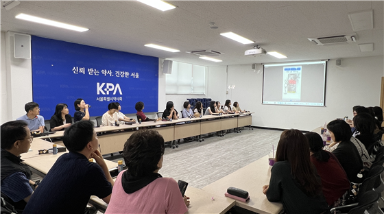 서울시약, 관내 24개 분회 사무국 대상 AI 업무 효율화 교육