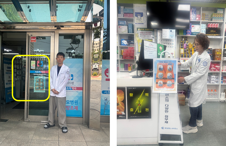 위드팜, 해양경찰청과 3년째 '구명조끼 착용 캠페인'
