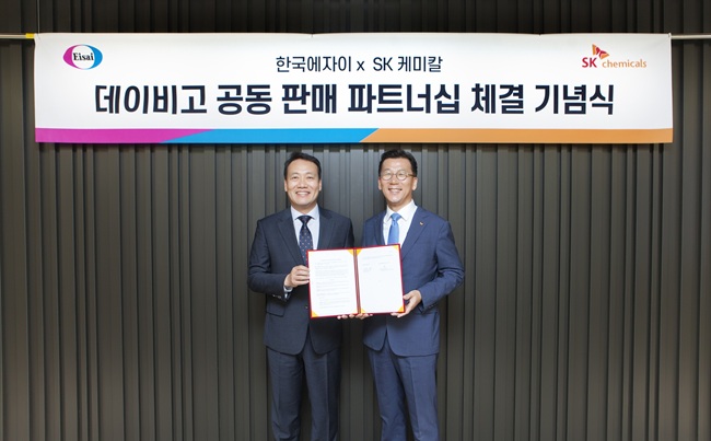 SK케미칼, 국내 첫 오렉신 불면증 신약 '데이비고' 판매