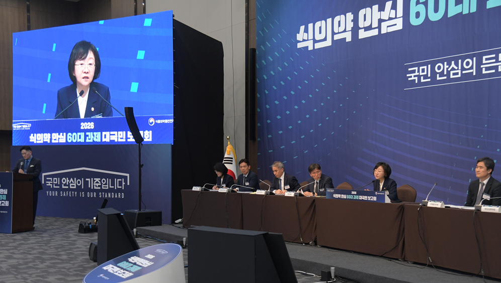 식약처, '이중제형 비타민'도 표제기 등록…신고만으로 처리