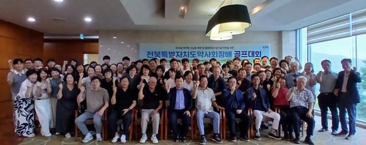 전북약사회 골프대회...기금 마련에 회원화합 도모