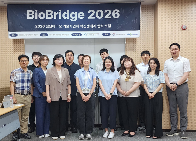 첨단바이오 기술사업화, 관계형 혁신생태계 구축 시동