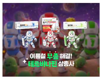 신일제약, 테르비나핀 무좀 치료제 3종 라인업 완성