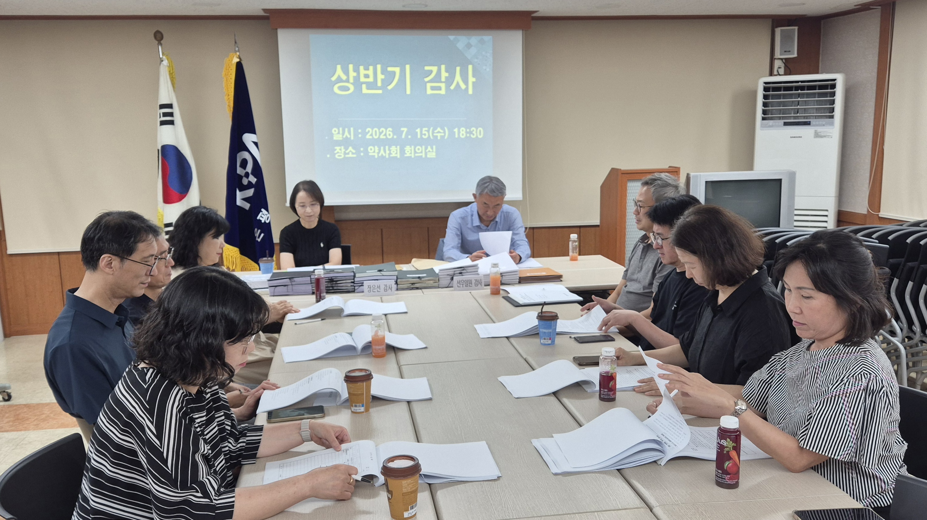 "회원 참여 사업 다각화 긍정적"…은평구약, 상반기 감사 수감