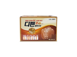 신일제약, 피부 부담 줄인 동전파스 '디펜온플라스타' 출시