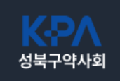 성북구약 "안전상비약 확대 철회해야…필수의료 강화 기조와 배치"