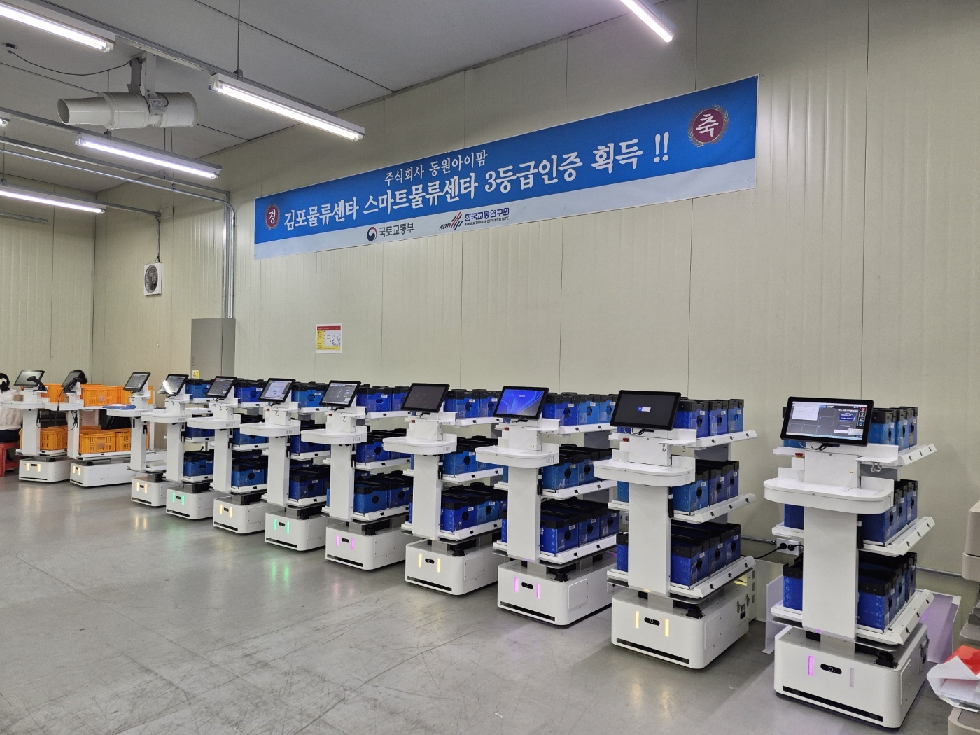 동원아이팜, 업계 최초 ‘자율주행로봇 피킹 시스템’ 특허 취득