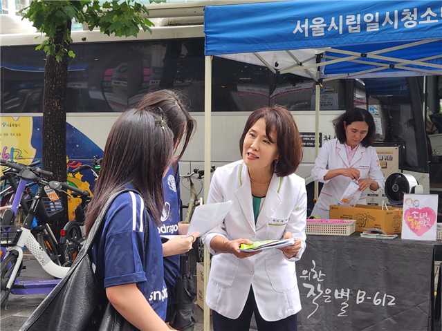"위기 청소년 안전망으로"…서울시약, 소녀돌봄약국 거리 홍보