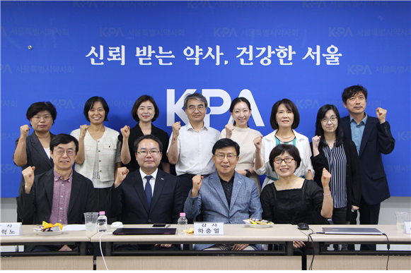 서울시약, 상반기 자체감사…"한약사 문제 적극 대응 주문"