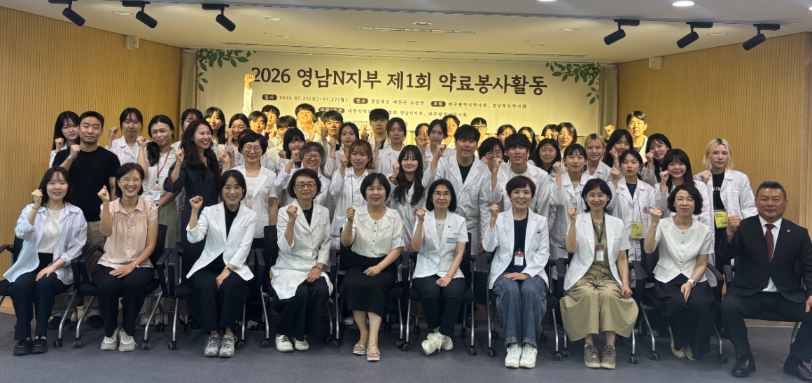 대구·경북 4개 약대생, 선배약사들과 농촌약료봉사 '구슬땀'