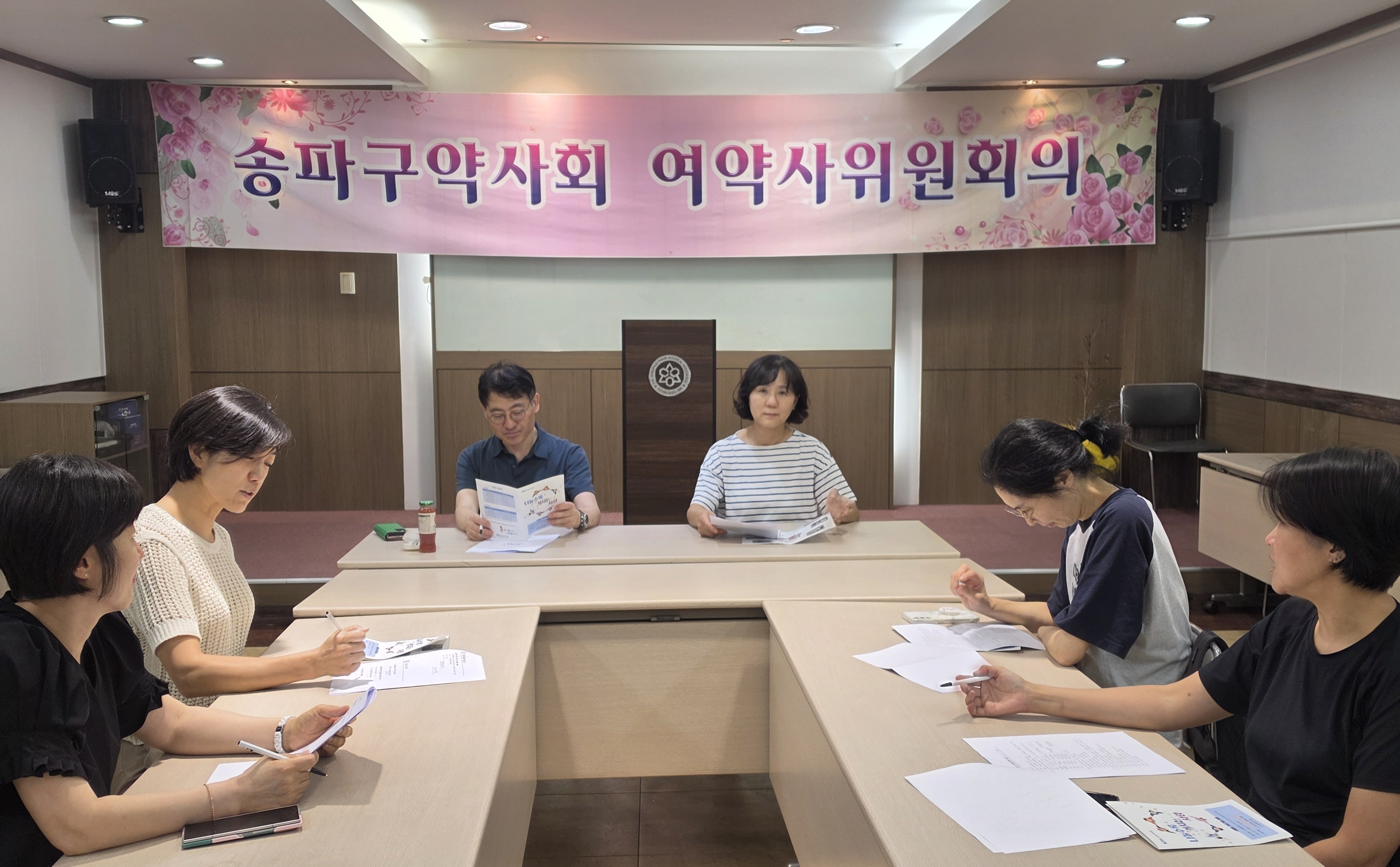 송파구약, 여약사위원회 갖고 하반기 인보사업 계획 논의