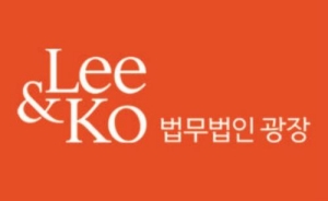 "신약 급여등재 노하우는?"…광장, MA 아카데미 9월 개강