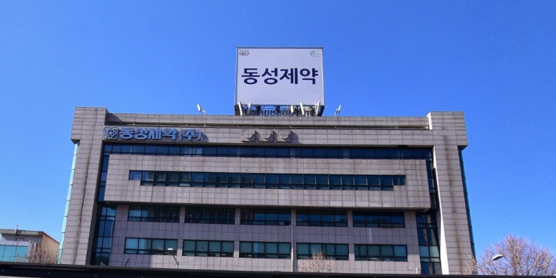 동성제약, 상장 유지 결정…30일부터 거래 재개
