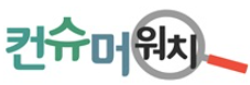 컨슈머워치 "안전상비약 확대, 심야·휴일 접근권 위해 필요"