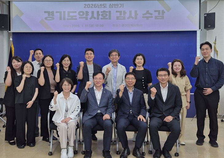 경기도약 감사단 "집행부, 편의점약 확대 저지 나서야"