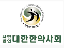 한약사단체 "복지부, 언제까지 의약품 공급 방해 방관하나"