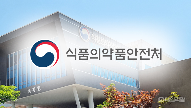 AI 약사 내세운 식품 부당광고 제동…행정처분 신설