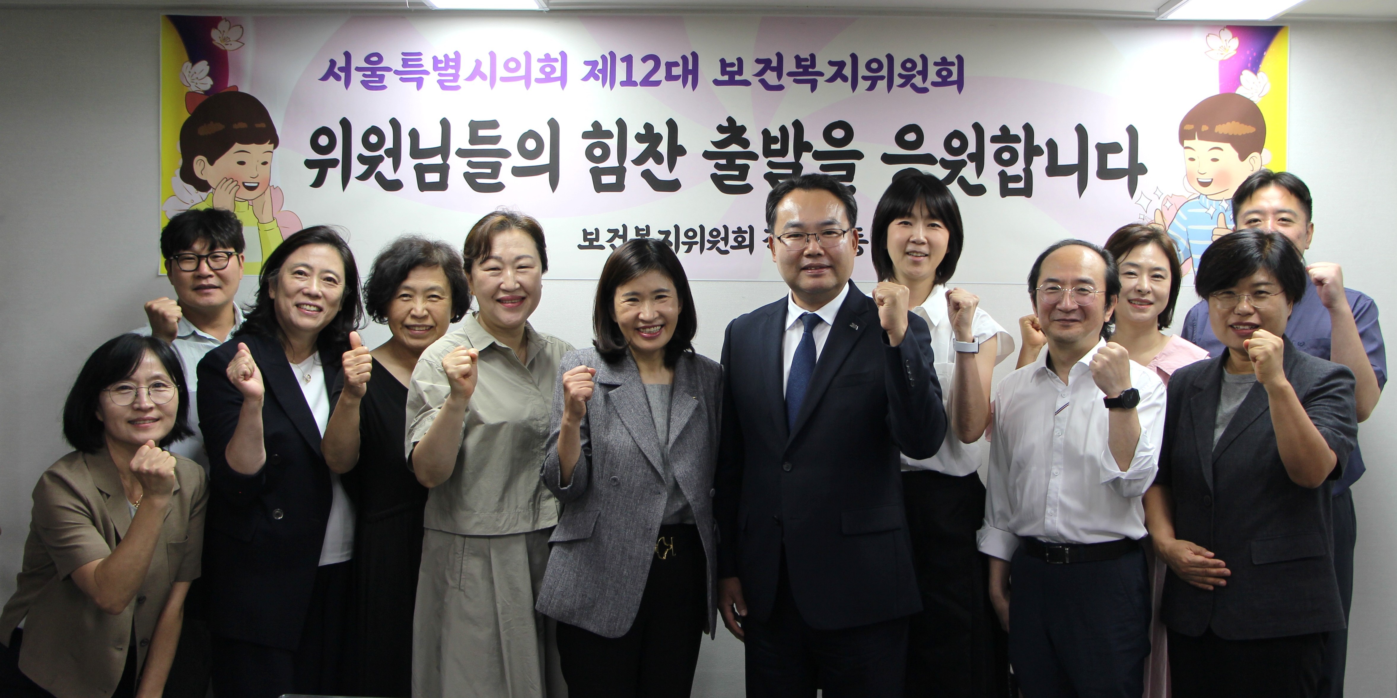 서울시약, 시의회에 통합돌봄·창고형약국 정책 협력 요청