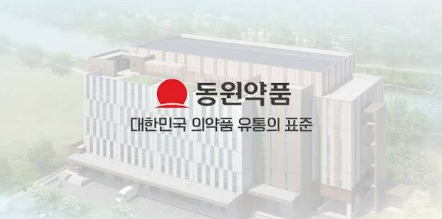 '서버 장애' 일주일만에 주문 재개…동원, 주문·출하 정상화