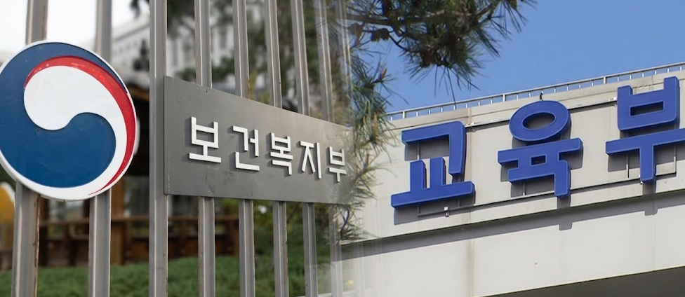 국립대병원 감독권, 교육부서 복지부 이관…지역·필수의료 혁신