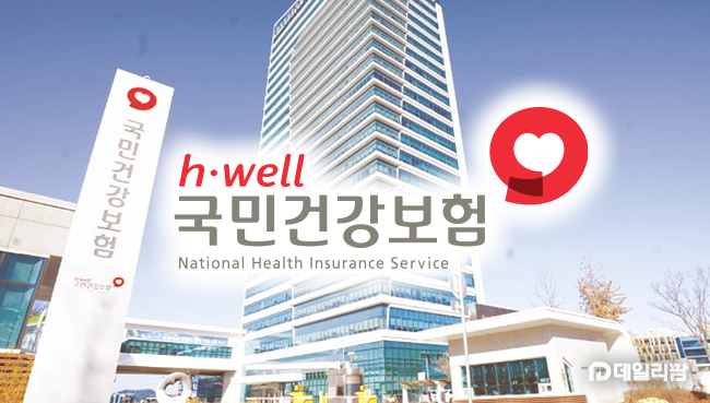 건보공단, 전국 지사 활용해 무더위 쉼터 운영