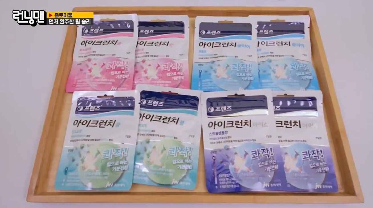 런닝맨 등장 ‘프렌즈 아이크런치’…JW중외, 브랜드 확장 시동